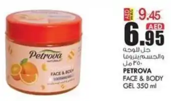 KM Trading PETROVA FACE & BODY GEL 350 ml offer