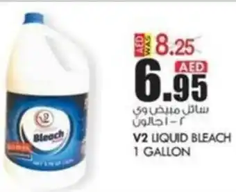 KM Trading V2 LIQUID BLEACH 1 GALLON offer