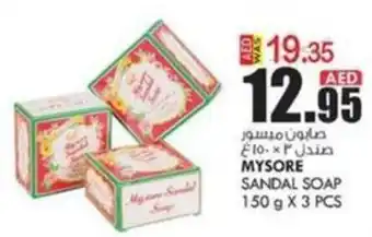 KM Trading MYSORE SANDAL SOAP 150 g X 3 PCS offer