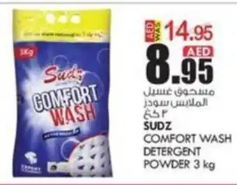 KM Trading SUDZ COMFORT WASH DETERGENT POWDER 3 kg offer