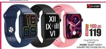 KM Trading NYORK SMART WATCH WEARFIT PRO SW300 (Per Pc) offer