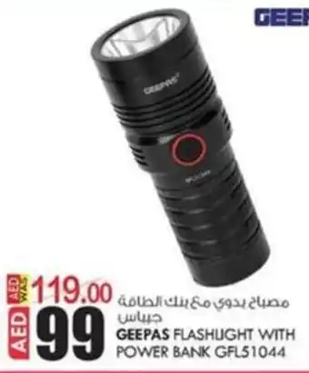 KM Trading GEEPAS FLASHLIGHT WITH POWER BANK GFL51044 offer