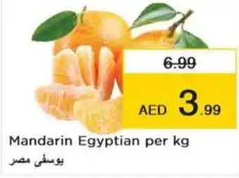 Nesto Mandarin Egyptian per kg offer