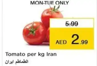 Nesto Tomato per kg Iran offer