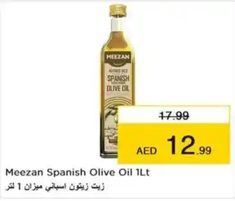 Nesto Meezan Spanish Olive Oil 1Lt offer