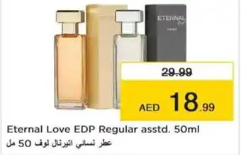 Nesto Eternal Love EDP Regular asstd. 50ml offer