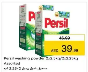 Nesto Persil washing powder 2x2.5kg/2x2.25kg Assorted offer