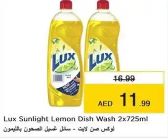 Nesto Lux Sunlight Lemon Dish Wash 2x725ml offer