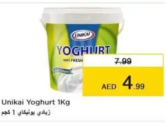 Nesto Unikai Yoghurt 1Kg offer