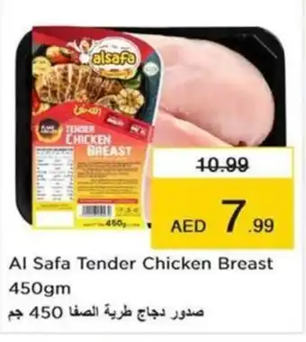 Nesto Al Safa Tender Chicken Breast 450gm offer