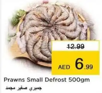 Nesto Prawns Small Defrost 500gm offer
