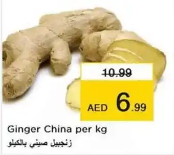Nesto Ginger China per kg offer