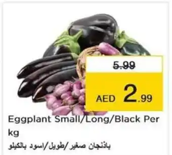 Nesto Eggplant Small/Long/Black Per kg offer