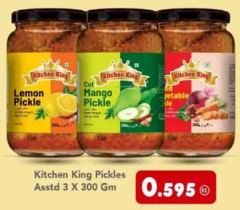 Grand Mall Sharjah Kitchen King Pickles Asstd 3 X 300 Gm offer