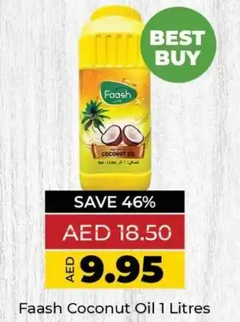 Lulu Hypermarket Faash Coconut Oil 1 Litres offer