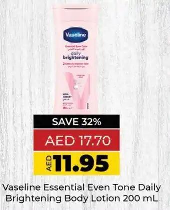 Lulu Hypermarket Vaseline Essential Even Tone Daily Brightening Body Lotion 200 mL offer