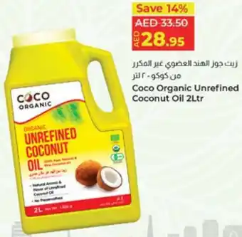 Lulu Hypermarket Coco Organic Unrefined Coconut Oil 2Ltr offer