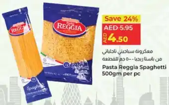 Lulu Hypermarket Pasta Reggia Spaghetti 500gm per pc offer