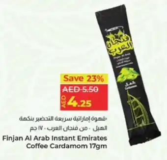 Lulu Hypermarket Finjan Al Arab Instant Emirates Coffee Cardamom 17gm offer