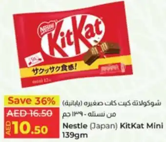 Lulu Hypermarket Nestle (Japan) KitKat Mini 139gm offer