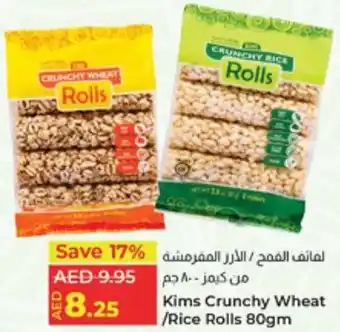 Lulu Hypermarket Kims Crunchy Wheat /Rice Rolls 80gm offer