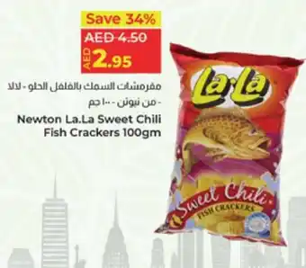 Lulu Hypermarket Newton La.La Sweet Chili Fish Crackers 100gm offer