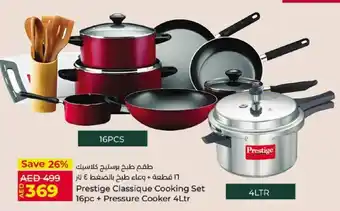 Lulu Hypermarket Prestige Classique Cooking Set 16pc + Pressure Cooker 4Ltr offer