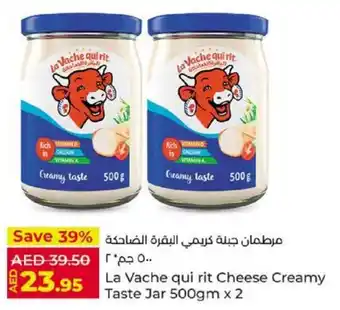 Lulu Hypermarket La Vache qui rit Cheese Creamy Taste Jar 500gm x 2 offer