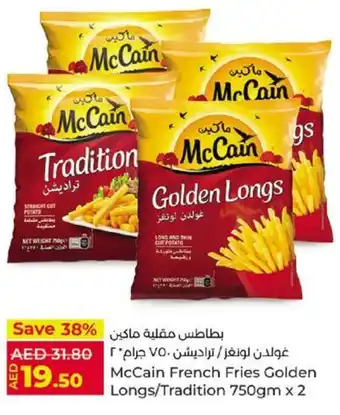 Lulu Hypermarket McCain French Fries Golden Longs/Tradition 750gm x 2 offer