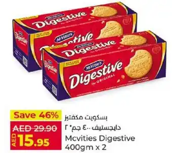 Lulu Hypermarket Mcvities Digestive 400gm x 2 offer