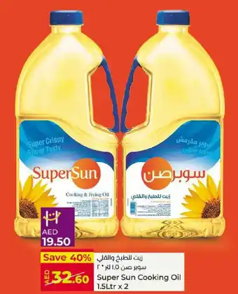Lulu Hypermarket Super Sun Cooking Oil 1.5Ltr x 2 offer