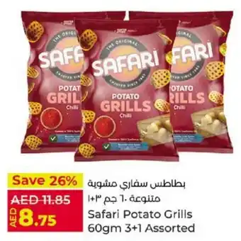 Lulu Hypermarket Safari Potato Grills 60gm 3+1 Assorted offer