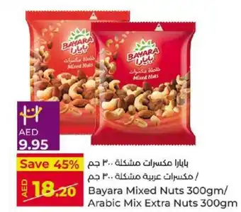 Lulu Hypermarket Bayara Mixed Nuts 300gm/ Arabic Mix Extra Nuts 300gm offer