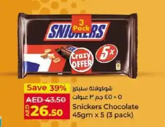 Lulu Hypermarket Snickers Chocolate 45gm x 5 (3 pack) offer