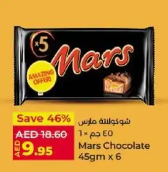 Lulu Hypermarket Mars Chocolate 45gm x 6 offer