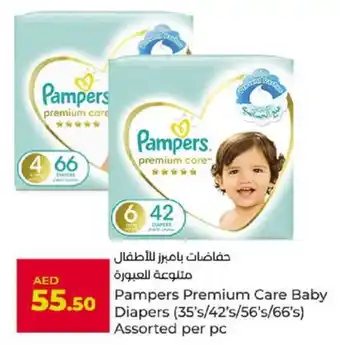 Lulu Hypermarket Pampers Premium Care Baby Diapers offer