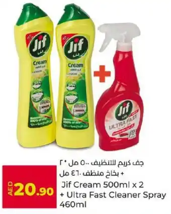 Lulu Hypermarket Jif Cream 500ml x 2 + Ultra Fast Cleaner Spray 460ml offer