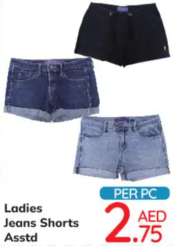 Day To Day Ladies Jeans Shorts Asstd offer