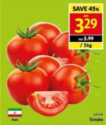 Viva Tomato / 1kg offer