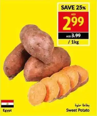 Viva Sweet Potato / 1kg offer