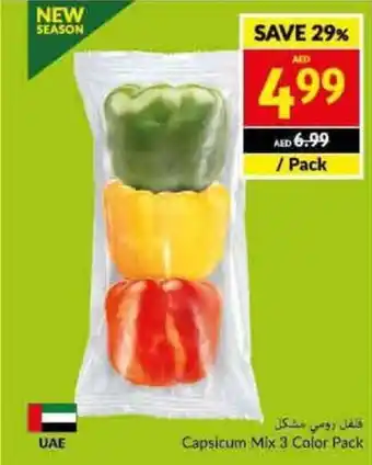 Viva Capsicum Mix 3 Color Pack offer