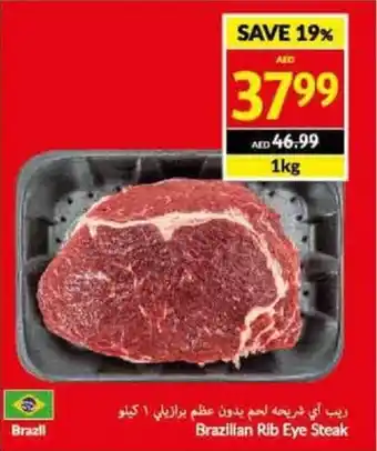 Viva Brazilian Rib Eye Steak 1kg offer