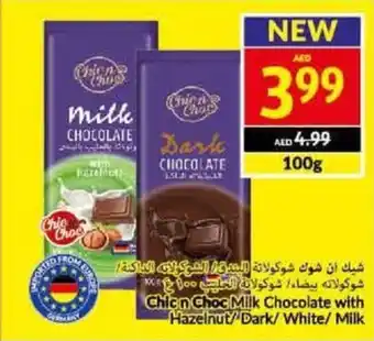 Viva Chien Choc Milk Chocolate with Hazelnut/ Dark/ White/ Milk 100g offer