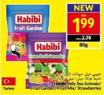 Viva Habibi Jelly Sea Animals/ Fruit Garden/ Fruit Mix/ Strawberries 80g offer