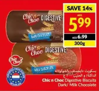 Viva Chic n Choc Digestive Biscuits Dark/ Milk Chocolate 300g offer