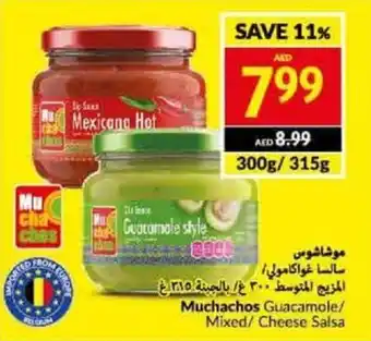 Viva Muchachos Guacamole/ Mixed/ Cheese Salsa offer