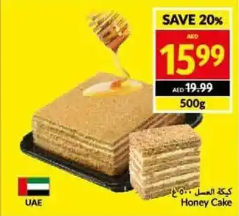Viva Honey Cake 500g offer