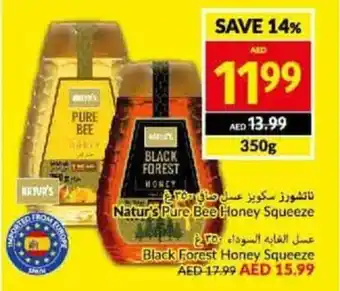 Viva Natur's Pure Bee Honey Squeeze 350g offer