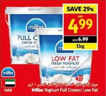 Viva Millba Yoghurt Full Cream/ Low Fat 1kg offer