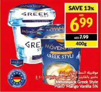 Viva Movenpick Greek Style Plain/Mango Vanilla 5% 400g offer